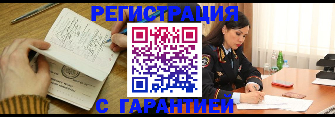 форма 3 в Бакале