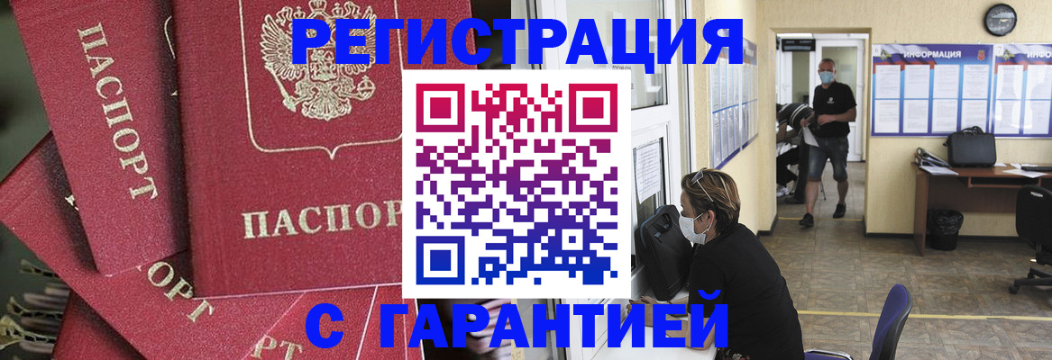 форма 3 в Бакале